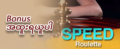 သူငယ်ချင်းညွှန်းဆိုမှု ဘောနပ်စ်